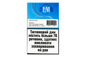 Сигареты с фильтром L&M Loft Blue 100шт