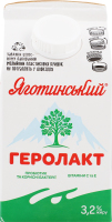 Геролакт 3.2% питний Яготинський п/п 500г