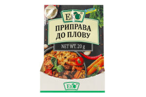 Приправа для плова Еко м/у 20г