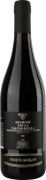 Вино 0.75л 15% красное сухое Amarone della Valpolicella Tenuta Marcati бут