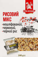 Рис нешліфований+червоний+чорний довгозернистий 4*60г Сто пудів