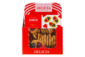 Печенье сдобное Лавели Delicia лоток 300г
