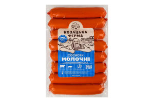 Сосиски вареные Молочные Козацька ферма в/с кг
