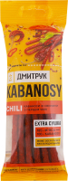 Снеки м'ясні зі свинини з перцем чилі Chili Кабаноси Дмитрук в/к м/у 80г