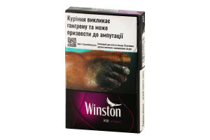 Сигареты с фильтром Winston XS Violet 20шт