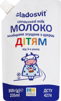 Молоко сгущенное 8.5% для детей от 3лет цельное с сахаром Sladosvit д/п 300г