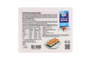 Палички крабові для суші пастеризовані Сніжний краб Водний світ охол в/у 180г