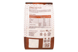 Суміш пластівців миттєвого приготування 4злаки 400г Сквирянка