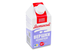 Сливки 10% безлактозные ультрапастеризованные Яготинські т/п 500г
