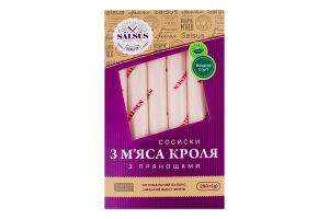 Сосиски з м'яса кроля з прянощами Salsus в/с к/у 250г