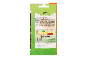 Насіння Квіти Лобелія суміш 0,1г Яскрава