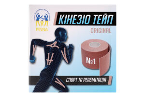 Пластир Pinna Кінезіо Тейп 5см*5м