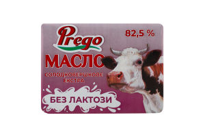 Масло солодковершкове 82.5% без лактози Екстра Prego м/у 180г