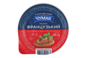 Паштет Французький 100г Чумак