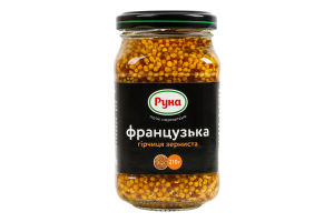 Гірчиця Французька зерниста Руна с/б 210г