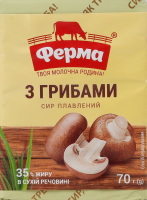 Сир плавлений 35% з грибами Ферма м/у 70г