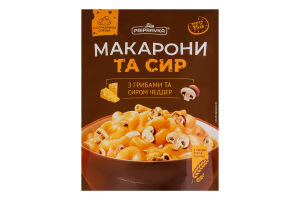 Макароны с грибами и сыром Чеддер Pripravka д/п 150г