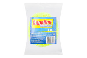 Скребок кух. пластиковий