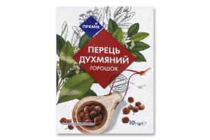 Перец душистый горошек Премія м/у 10г