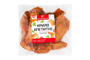 Крило куряче Апетитне Соколівські в/к 1с кг