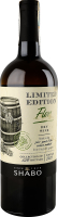 Вино Flor біле сухе 15-16% 0,75л Shabo Limited Edition