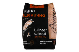 Крупа пшеничная озимая №2 Premium Holm's м/у 800г