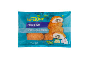 Котлета BeFoodie По-київськи з часником та травами