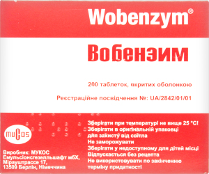Вобензим №200 др