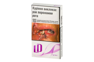 Сигареты с фильтром LD Superline Violet 20шт