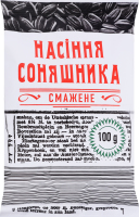 Насіння соняшника 100 г несолоне