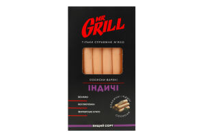 Сосиски варені із м'яса птиці Індичі Mr.Grill в/с к/у 330г