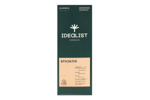 Кава смажена мелена в капсулах Бразилія Idealist Coffee&Co. к/у 10х5.5г
