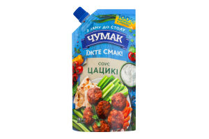 Соус Цацикі Чумак д/п 180г