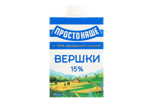 Сливки 15% стерилизованные Простонаше т/п 200г