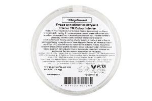 Пудра д/обличчя Паудер матуюча з спонжем та дзеркалом 13 бежевий 10г Колор Інтенс