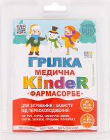 Грілка медична Farmasorbe KindeR блістер