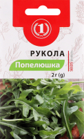 Насіння Салат Рукола Попелюшка 2г ТМ "1"