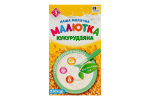Каша молочна для дітей від 5міс швидкого приготування Кукурудзяна Малютка к/у 250г