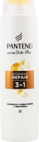 Шампунь Pantene 3в1 Інтенсивне відновлення