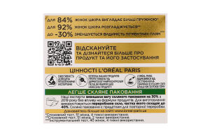 Крем для кожи лица дневной против морщин SPF 20 Возраст эксперт 65+ L'Oreal Paris 50мл