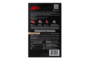 Ковбаски варені Мюнхенські Mr.Grill охол в/с к/у 350г