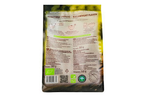 Пластівці гречані миттєвого приготування органічні Galeks Agro м/у 300г