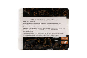 Серветки паперові Wex 250 шт 2 шари И498 (Туреччина)