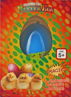 Іграшка зростаюча Курча в яйці