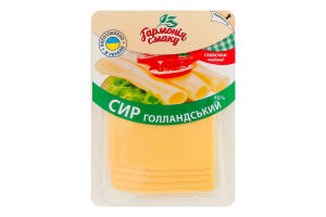 Сыр 45% нарезка Голландский Гармония вкуса лоток 150г