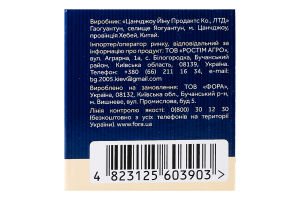 Склянка Favore з подвійним дном 80мл