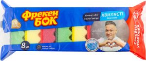ФБ ГУБКА МАКСИМА 8 ШТ