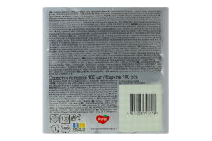 Серветки паперові одношарові 235х235мм Silver line Ruta 100шт