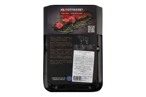 Ягнятина Terra Rich Tenderloin вирізка заморожена