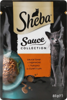 Корм консервований для дорослих котів З індичкою Sauce Collection Sheba д/п 85г